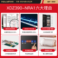 康宝(Canbo) 消毒柜家用 立式 消毒碗柜 大容量 消毒柜商用 碗筷奶瓶餐具臭氧紫外线消毒柜XDZ390-NRA1