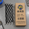 依梵思 网兜 YFS-01 个
