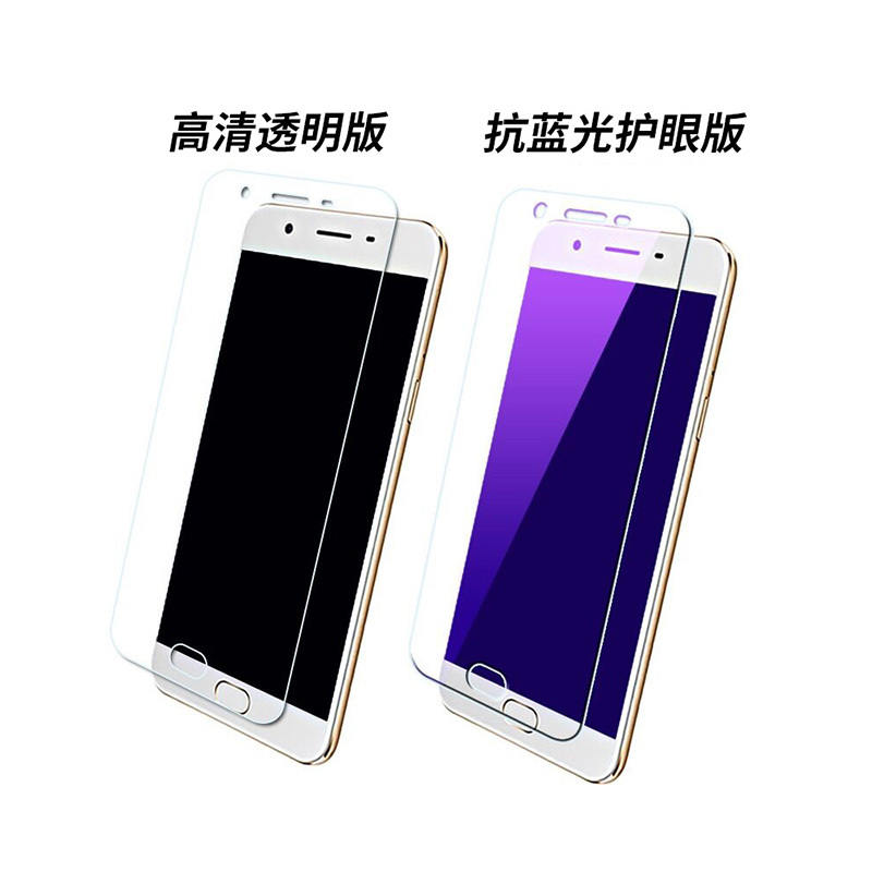 oppo钢化膜a37/a57/r9/a53m/a59s/a31/a83/r11splus蓝光r7s手机膜