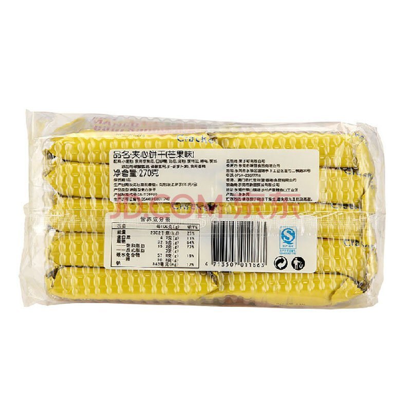 Aji甜橙夾心餅135g