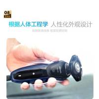 飞利浦（PHILIPS） 电动剃须刀 S5081/04 干湿两用三刀头全身水洗 充电旋转式刮胡刀配鬓角刀一小时快充
