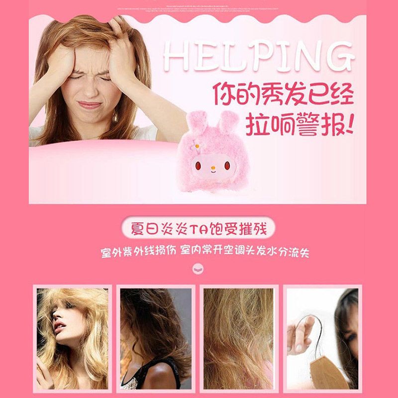 萌兔加热护发膜焗油机蒸头发护理家用染发烫发可爱帽子电热蒸发帽 乖乖兔款[经典三档调节]