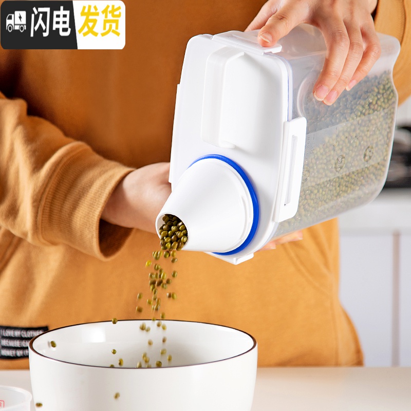 三维工匠厨房储米箱米桶小号家用五谷杂粮收纳盒防虫密封罐装面粉桶储面箱收纳桶高清大图
