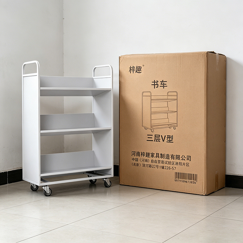 梓趣 书车 三层V型 台高清大图