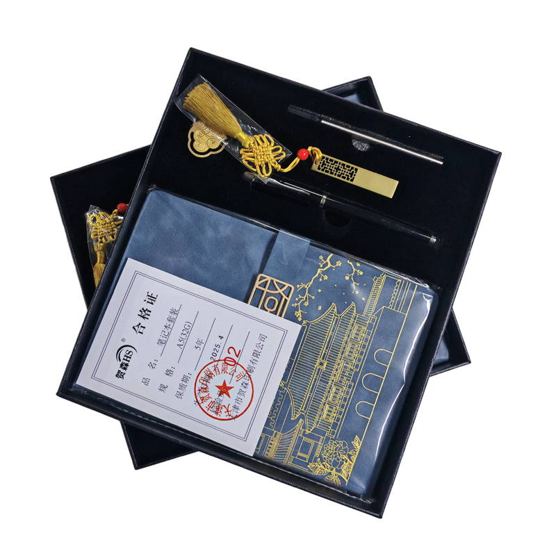 贺森HS 笔记本礼盒套装(32GU盘) A5 本高清大图