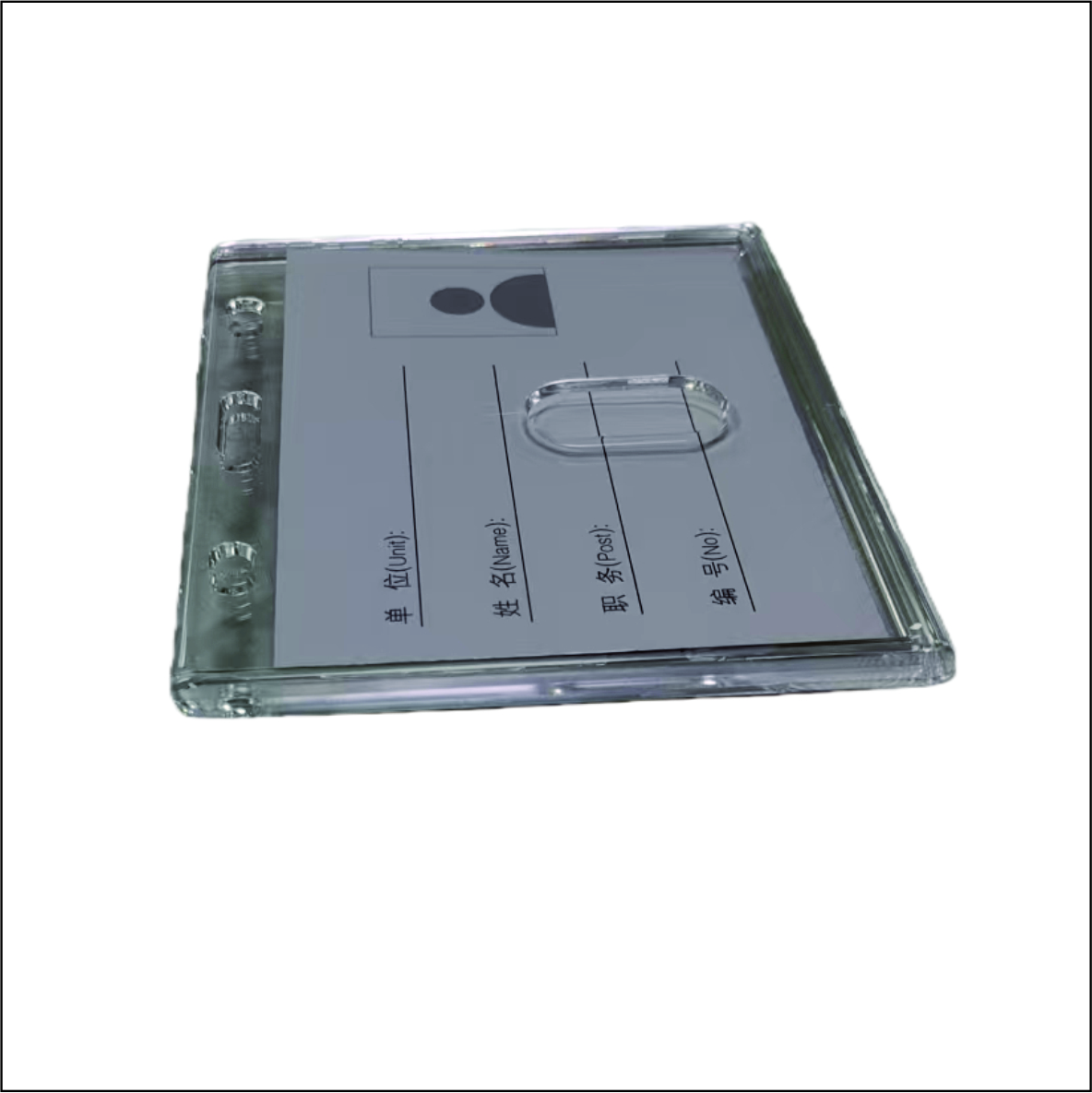 99虹和美 亚克力工作证高清大图