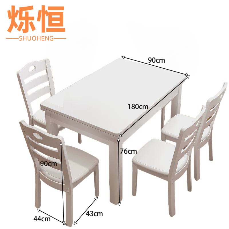 烁恒餐桌一桌四椅套高清大图