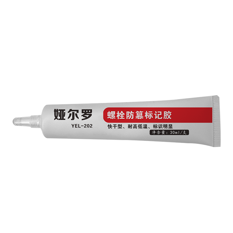 娅尔罗 螺栓防篡标记胶 YEL-202 白色 30ml/支高清大图