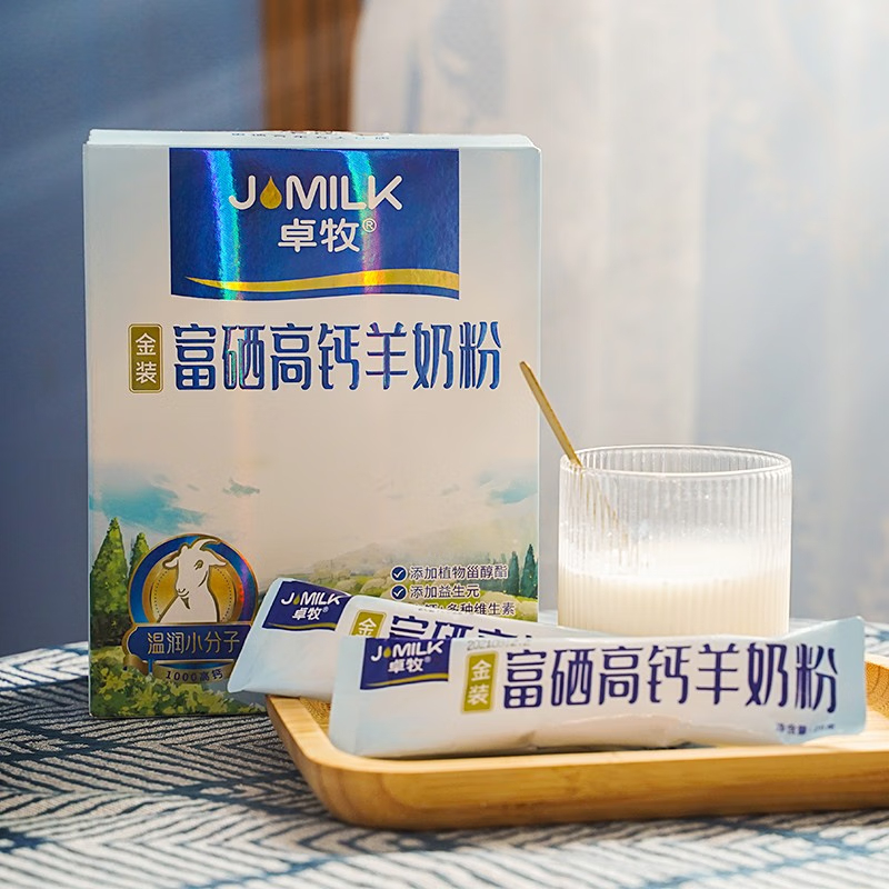 卓牧 富硒高钙羊奶粉 无蔗糖山羊奶粉送父母送礼 400g/盒高清大图