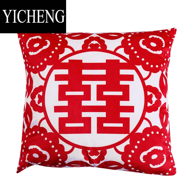YICHENG喜字抱枕结婚用品大全喜抱枕一对婚庆婚房新婚双喜枕头婚礼靠枕