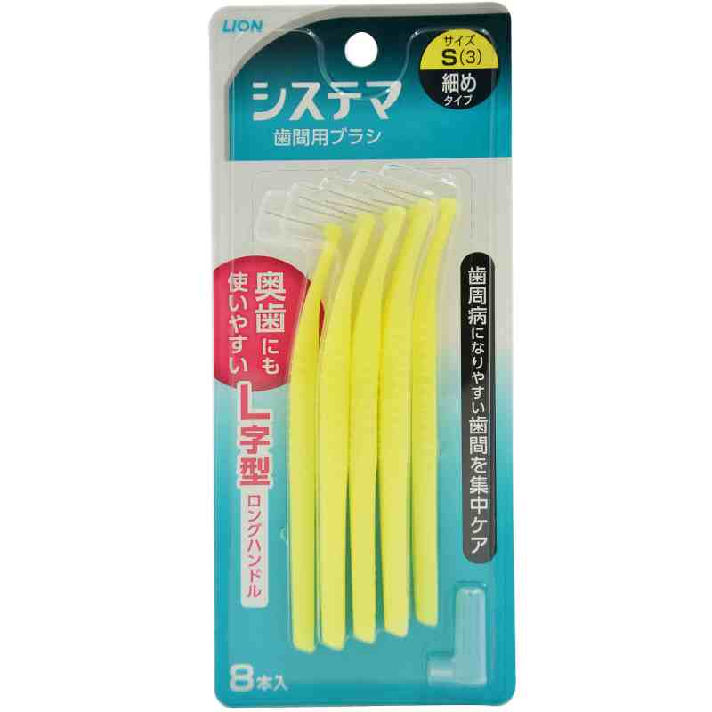 日本狮王牙缝刷正畸超细牙间隙刷进口软毛牙线齿间牙间刷工具成人图片