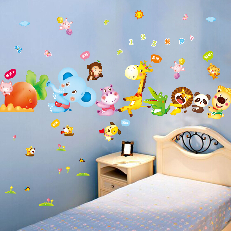 卡通动物墙贴画贴纸儿童房卧室幼儿园教室墙面装饰品墙纸自粘1大号送