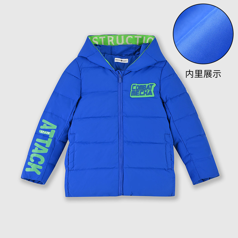 铅笔俱乐部2024秋冬新款男童羽绒服中大童保暖外套儿童带帽厚上衣 110cm 彩蓝