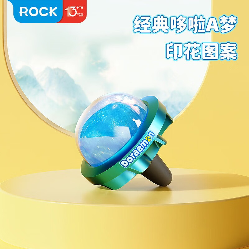洛克(ROCK) RAW0024 车载香薰出风口汽车香水旋转流沙清香型车内用品车上装饰品摆件 蔚蓝深海 哆啦A梦高清大图