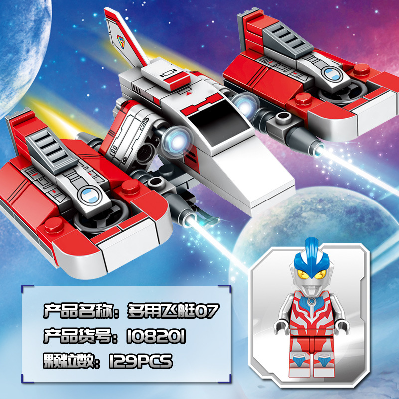 森宝108201-4宇宙英雄奥特曼积木胜利神鹰号4合1拼插玩具高清大图