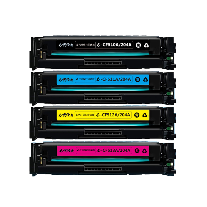 e代经典 CF510A(204A)硒鼓黑蓝黄红四色套装 适用于惠普HP M154/M180/M181打印机高清大图