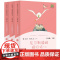 [央视网]尼尔斯骑鹅旅行记 六年级下册上中下共三本 彩色版语文教科书配套书目 人教版快乐读书吧课外书阅读书 DD
