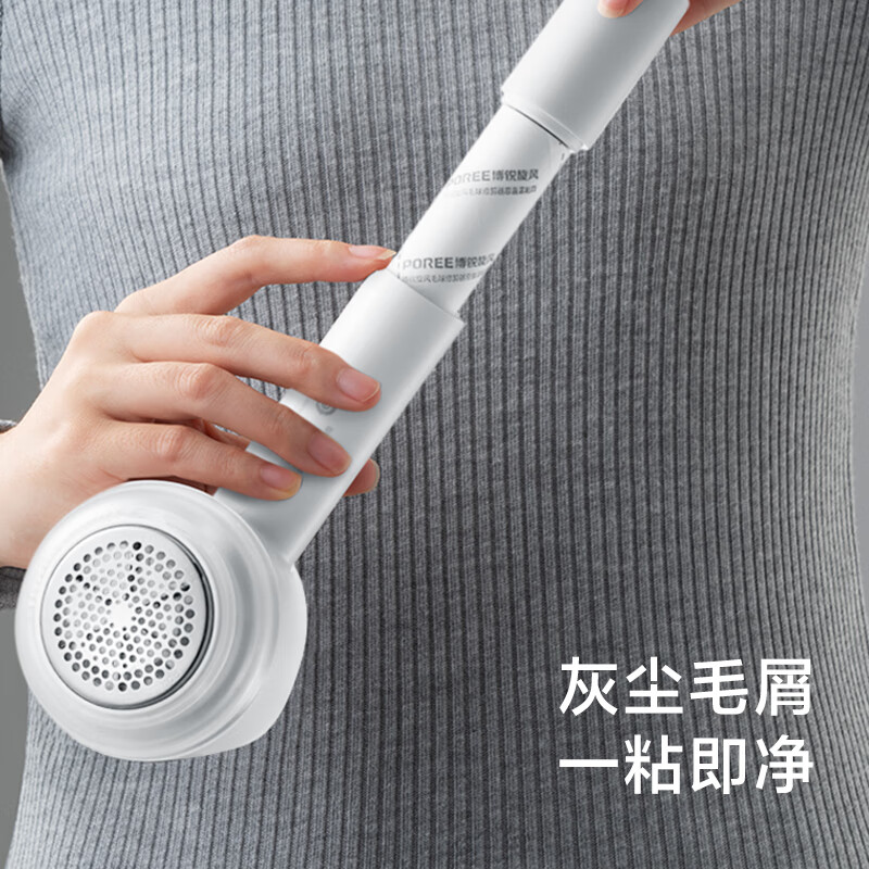 毛球器PR1510高清大图
