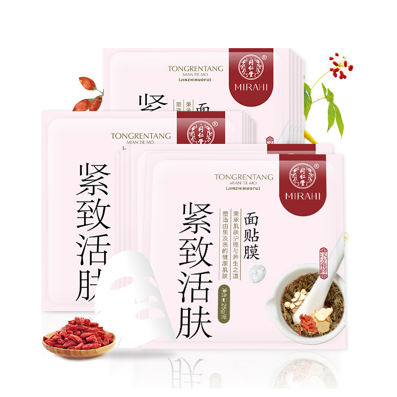 同仁堂面膜 紧致活肤面膜贴30g*5片/盒 紧致肌肤 预防细纹