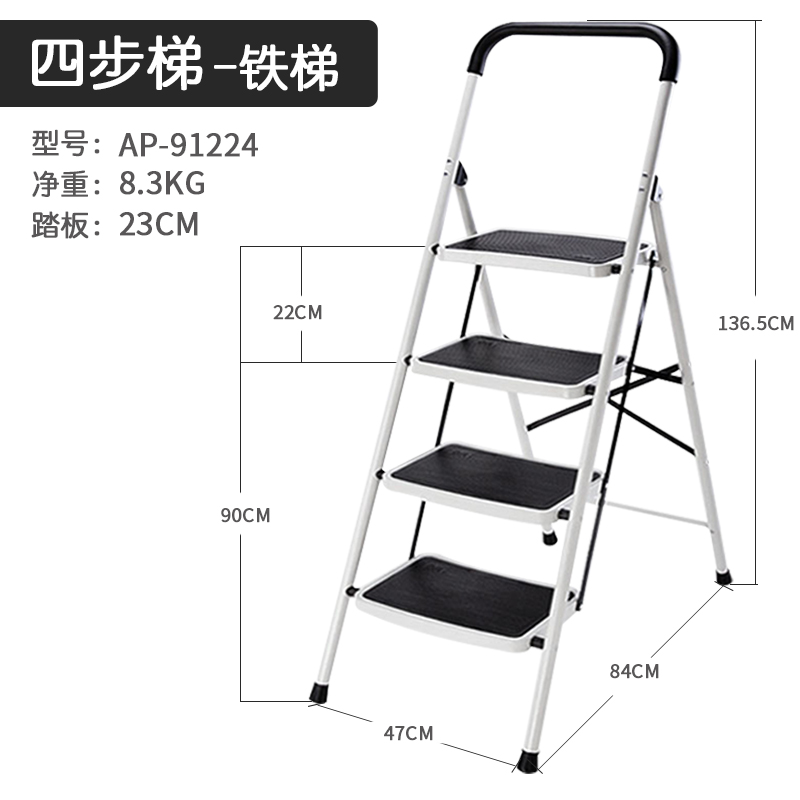 梯子家用折叠人字梯加厚多功能室内三四五步防滑铁梯爬凳两用 三维工匠 白灰四步升级款AP-91224W家用梯高清大图