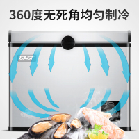SAST BC-35 小型冷柜 35升 家用宿舍租房卧式冰柜 母乳海鲜 单温冷藏冷冻柜转化柜 电冷柜迷你小冰柜