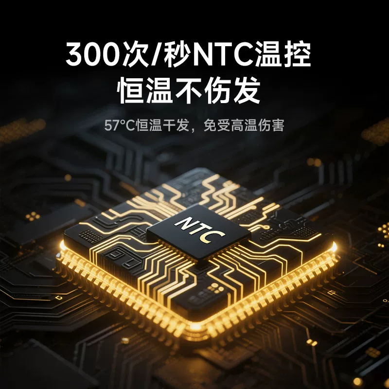 Dreame追觅G30Pro电吹风机家用高速速干精华雾化护发负离子高清大图