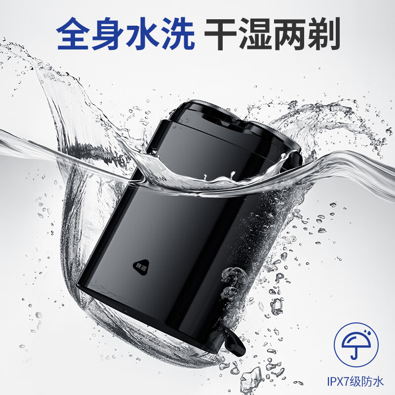 映趣口袋剃须刀电动剃须刀男士刮胡刀充电式三刀头家用便携式轻便胡须刀 K8高清大图