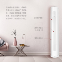 格力 (72530)NhAa-3定频e风3匹柜机圆柱冷暖空调