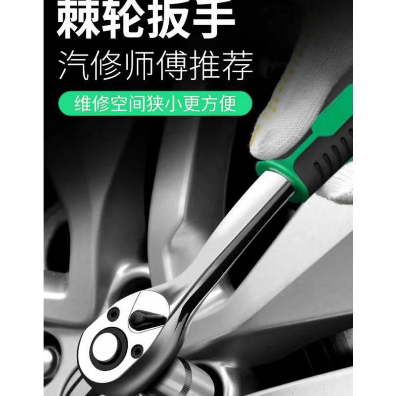 喜来邦(XILAIBANG)快速脱落棘轮扳手图片