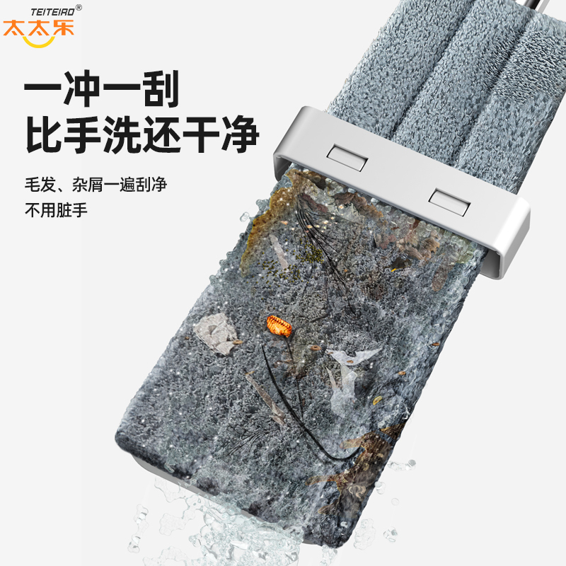 太太乐免手洗平板拖把家用自挤水大号懒人旋转墩布桶拖地拖布套装墩布拖把