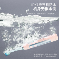 丸今VY01B2电动牙刷超全自动充电式声波情侣套装成人款男士女生软毛X1