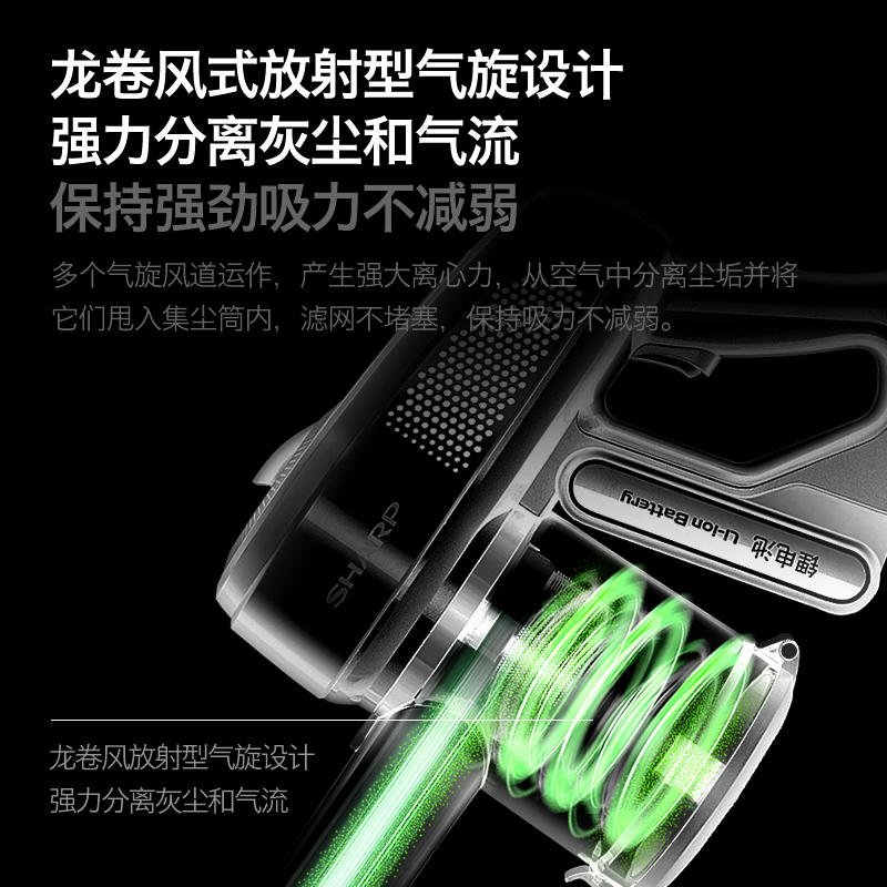 夏普吸尘器家用 小型 无线 吸尘机 大吸力手持式 家用吸尘器 超静音强力吸尘机