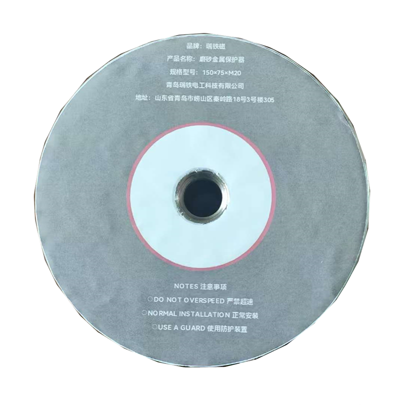瑞铁磁 磨砂金属保护器 150×75×M20 套