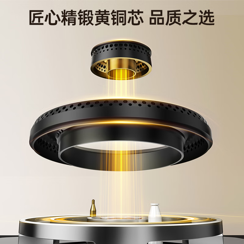 名气(MQ)家用燃气灶嵌入式小面板5.2KW大火力猛火灶可调节底盘灶具双灶A6110B高清大图