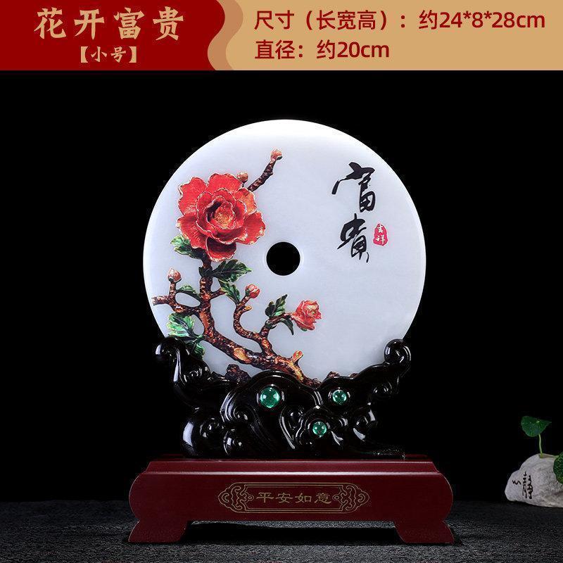 家柏饰(CORATED)花开富贵玉石平安扣摆件玄关客厅电视柜酒柜装饰摆件乔迁新居礼品高清大图