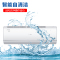 海尔(Haier)大1匹变频 KFR-26GW/07RCA81AU1 1级能效 健康自清洁 柔湿变频 健康空调挂机