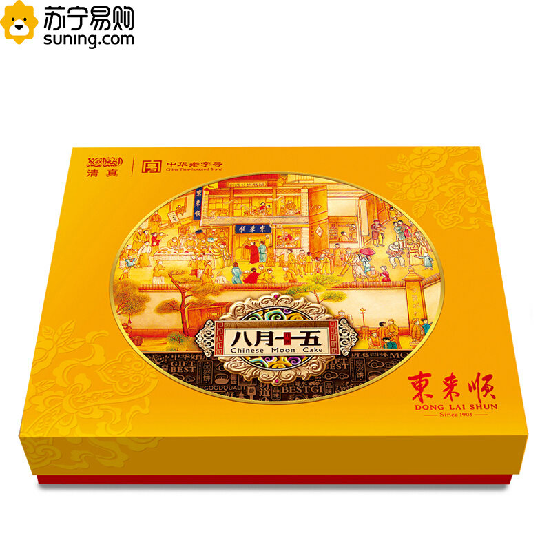 东来顺 八月十五 月饼礼盒