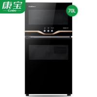 康宝 XDZ70-VA1 消毒柜 家用 立式 厨房商用 大容量 消毒碗柜双开门