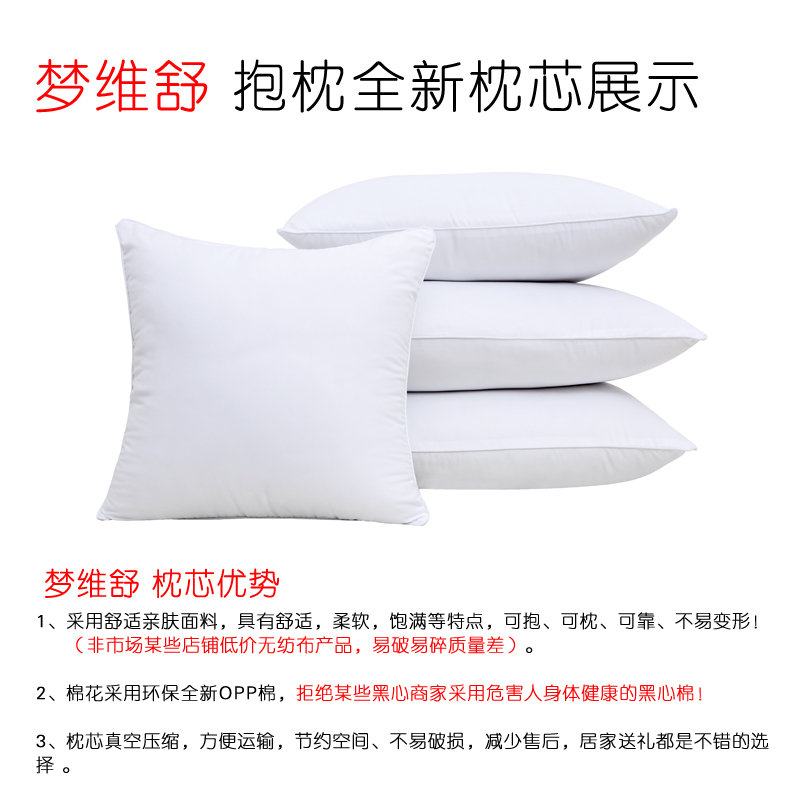 敬平(jing ping)抱枕/腰靠1报价_参数_图片_视频_怎么样_问答-苏宁
