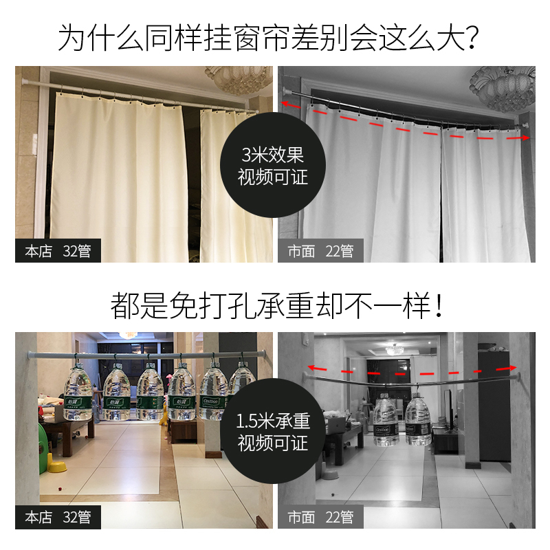 简易窗帘杆免打孔安装卧室轨道支架免钉可伸缩挂钩式宜家超长单杆 窗帘定制联系客服,花色任选