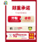 封后可立砧板家用刀板厨房非实木切菜板整竹案板擀面板粘板 FENGHO 加厚整竹可立款:50*33*3cm[送筷子10双]
