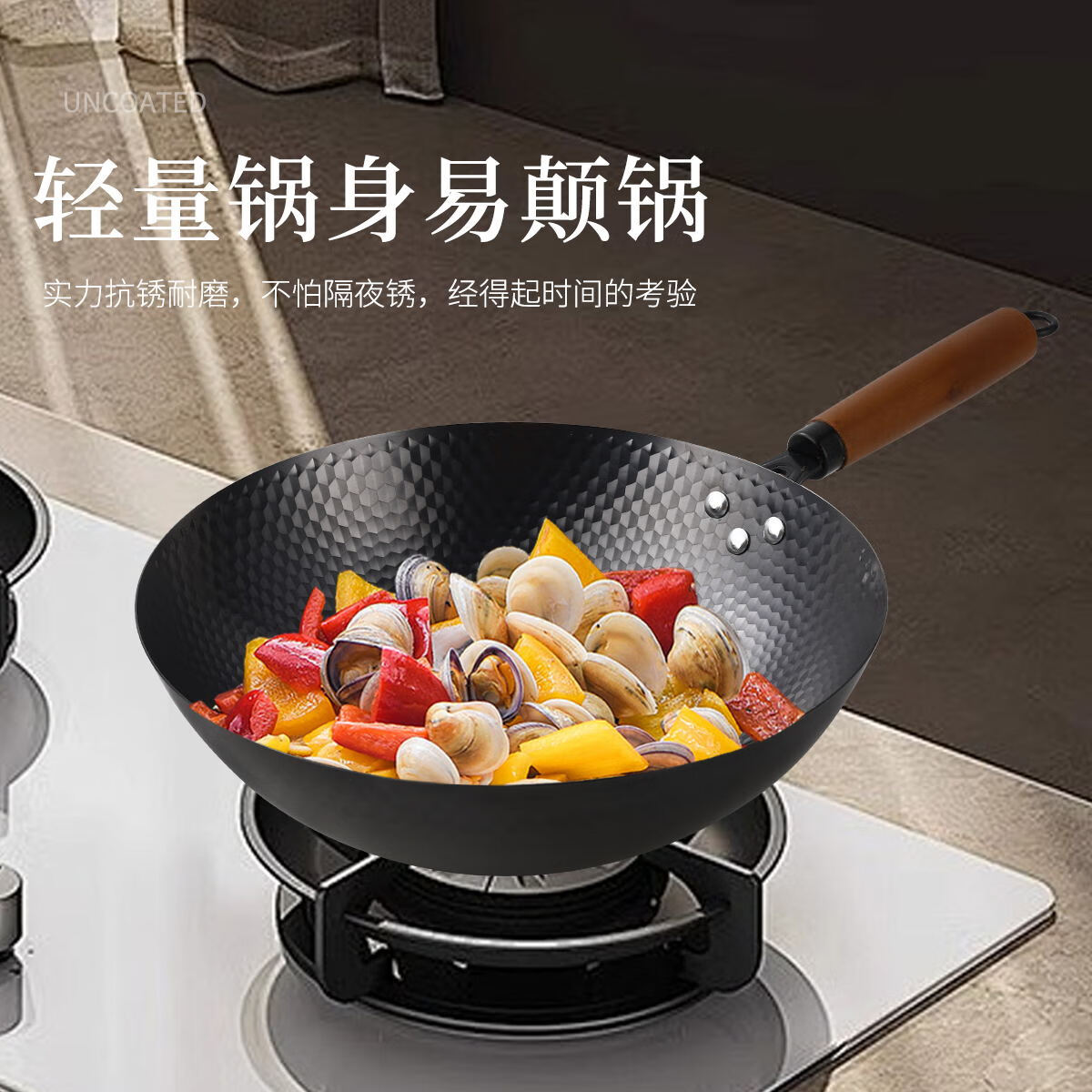 乐美雅(Luminarc) 钻石0涂层炒锅V9793高清大图