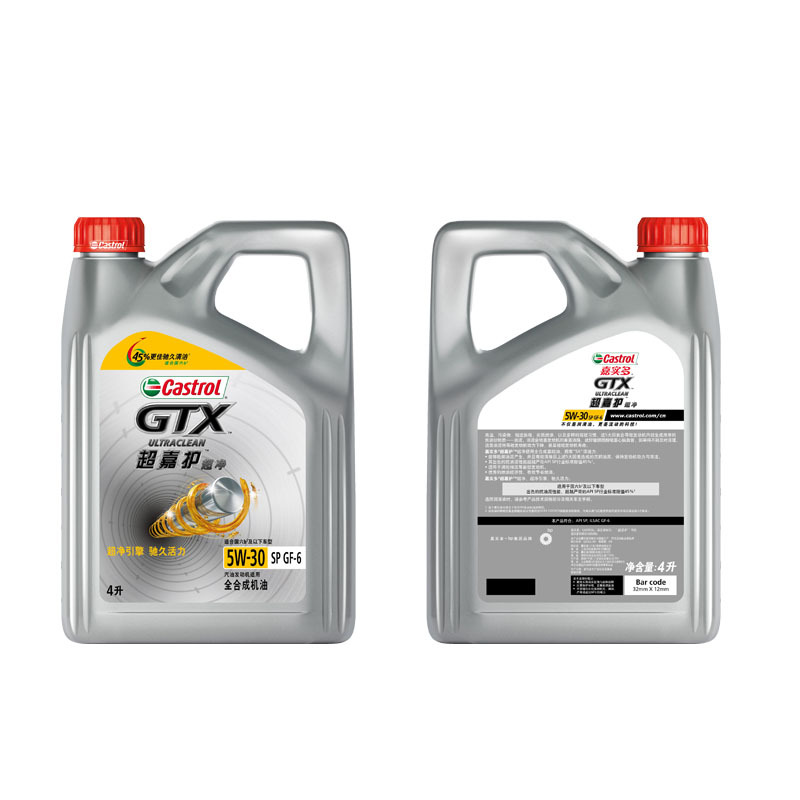 嘉实多(Castrol)超嘉护超净 全合成机油 5W-30 GF-6 SP级 4L