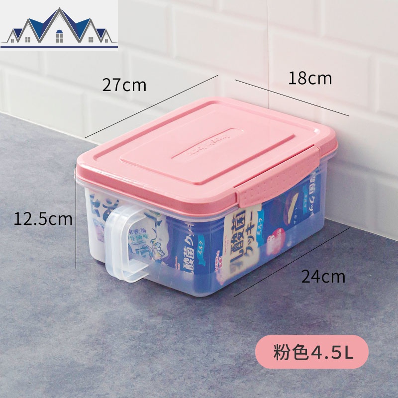 带手柄保鲜盒厨房食品密封冰箱收纳盒塑料透明大号防潮杂粮储物罐 三维工匠高清大图