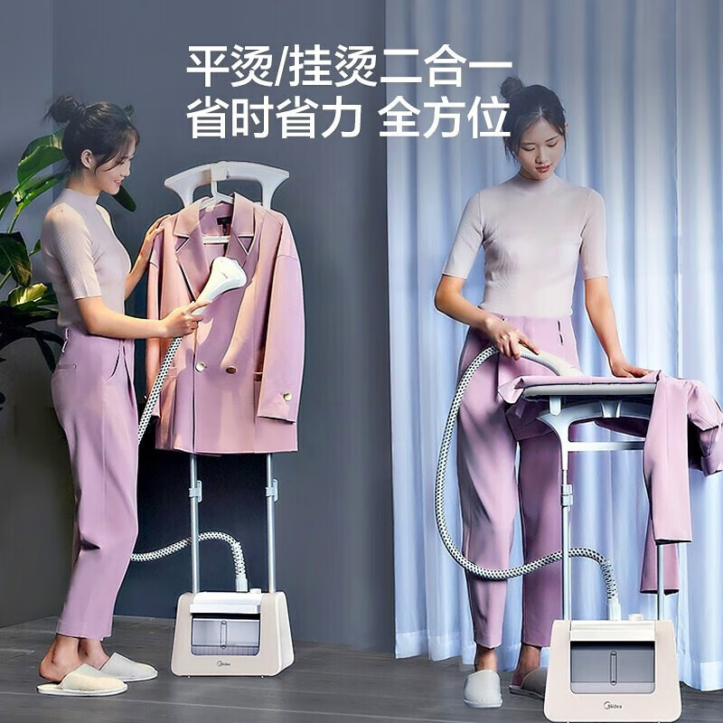 美的(Midea)挂烫机双杆 大蒸汽快速预热熨烫机家商两用熨烫除菌除皱烫衣机YGJ20P1高清大图