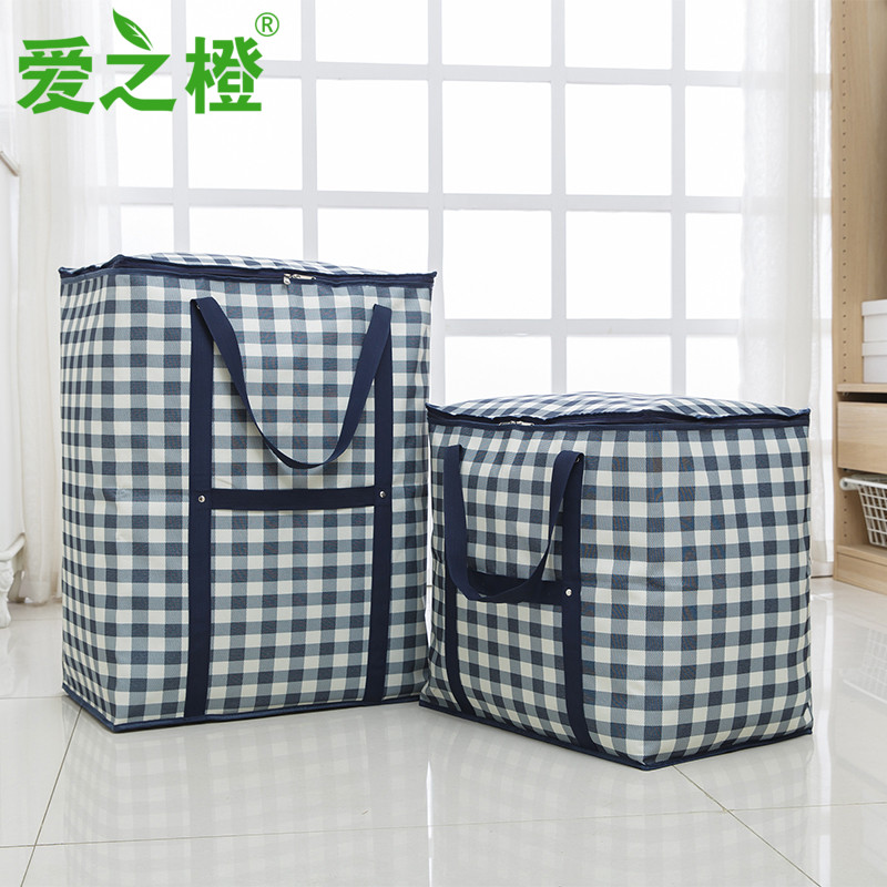 加大号加厚搬家袋子衣服托运行李袋棉被收纳袋打包防水牛津布套装收纳袋 三维工匠高清大图