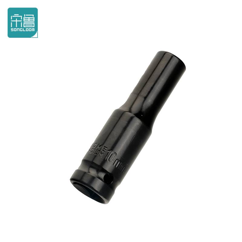 宋鲁 SONGLOOM 套筒 10MM 个
