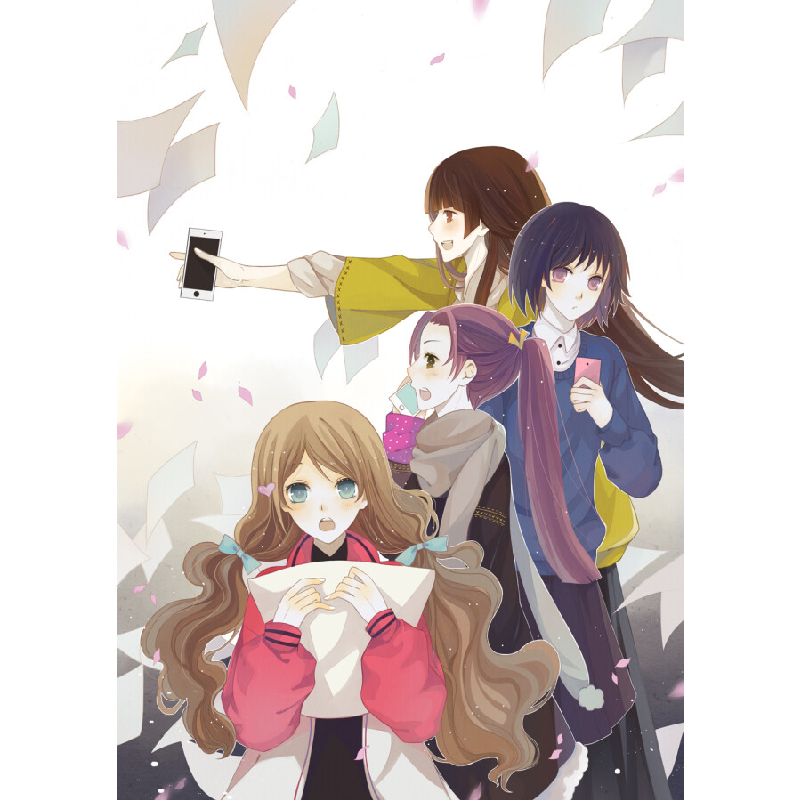 正版新书]青春奇妙物语两色风景 著 著9787550022980高清大图