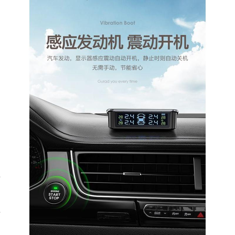 [补贴10%]胎压监测器无线汽车外置检测仪高精度轮胎气压通用表智太阳能 内置 豪华版[彩 屏-真人语音]内置(质高清大图