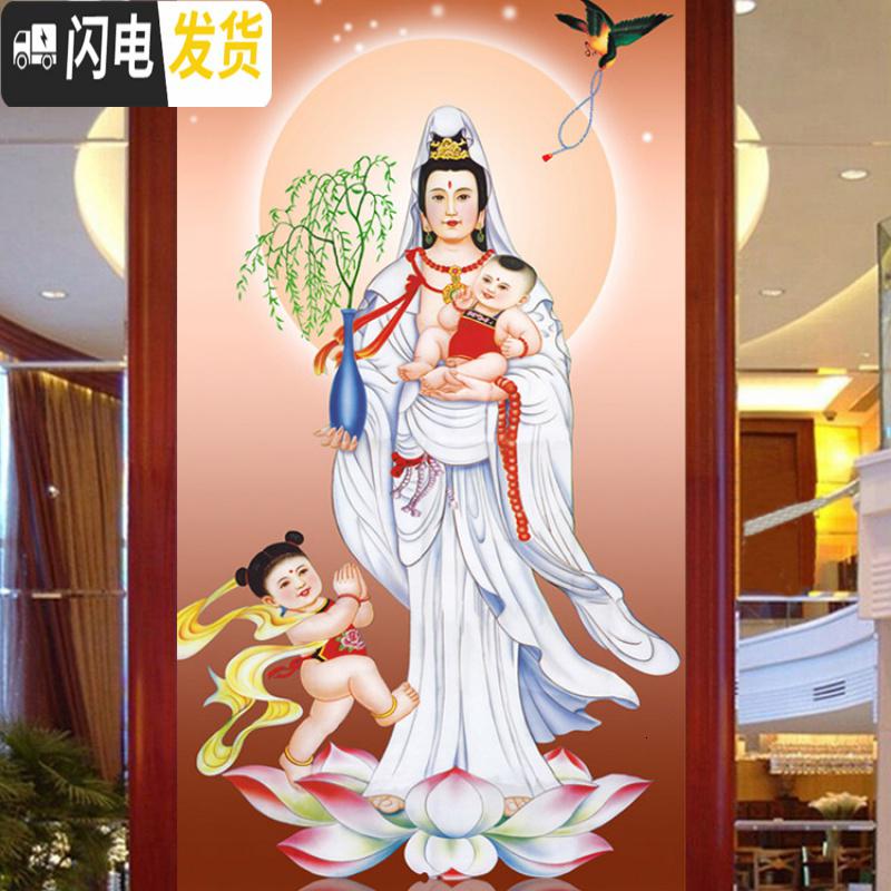 三维工匠5D钻石画满钻新款佛像菩萨送子2019年砖石点十字绣 [B款送福观音]普通版满钻[138*75cm]多送30钻高清大图